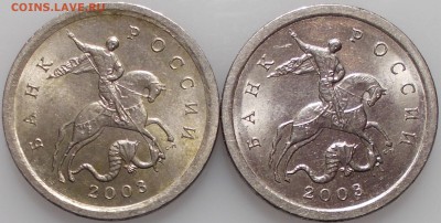 1 копейка 2003 спмд шт. 3.212Б - 1 коп 2003 аверс.JPG
