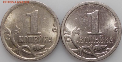 1 копейка 2003 спмд шт. 3.212Б - 1 коп 2003 реверс.JPG