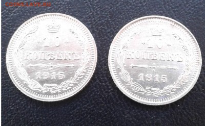 10коп. 1915г. UNC 2шт. с 200 до 11. 4. 19г. 22:00 - 20190405_091551