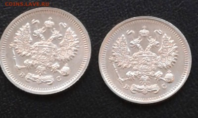 10коп. 1915г. UNC 2шт. с 200 до 11. 4. 19г. 22:00 - 20190405_091705