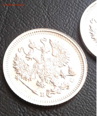 10коп. 1915г. UNC 2шт. с 200 до 11. 4. 19г. 22:00 - 20190405_092220