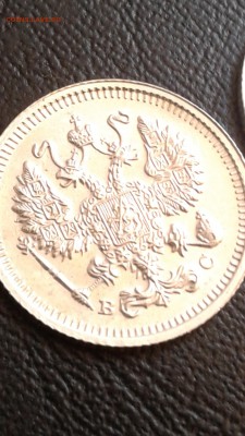 10коп. 1915г. UNC 2шт. с 200 до 11. 4. 19г. 22:00 - 20190405_092235