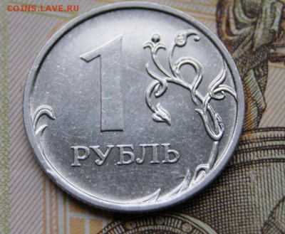 1 рубль 2009 г. ммд Н-3.42А редкий до 07.04.2019 в 22-00 - 1 рубль 2009 ммд-Р