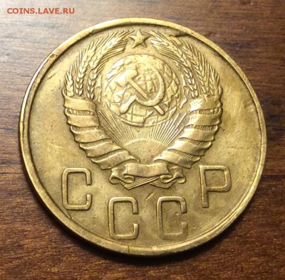 5 копеек 1945 г. до 06.04.2019 г. в 22.00м - 8528D1FC-F5B2-489C-B8D3-AA1156079256