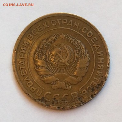 5 копеек 1927 г. до 06.04.2019 в 22:00м - 5037869E-657B-4F91-BFEF-54E476EBE3E0