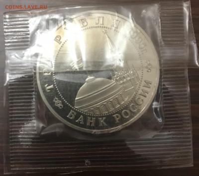 З рубля Встреча на Эльбе в банковской запайке - 256208B5-11DF-4557-8537-6D9D1681ED6A