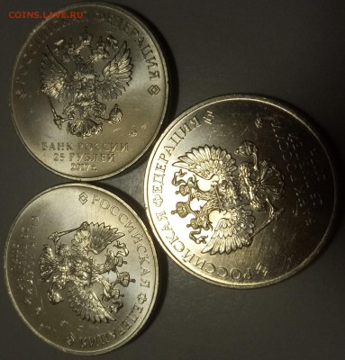 25 руб Карабин 3 шт мешк. до 07,04,2019 - 2