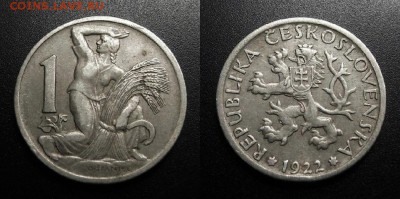 МОНЕТЫ МИРА 04-19 - Чехословакия – 1 крона (1922) «Жница» №1