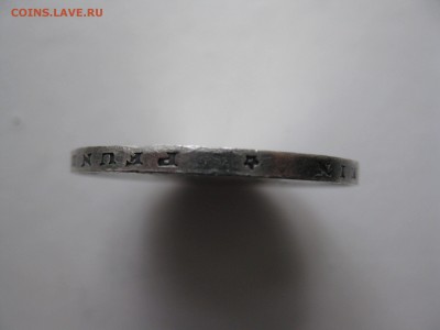 Вюртемберг 1 талер 1871 Победный.до 10.04 в 22-00 МСК - гурт вютенберг