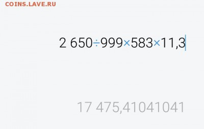 Часы Кировские золото 583  7.04.2019  22:00 - 20190405_204101