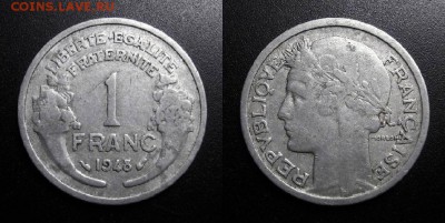 МОНЕТЫ МИРА 04-19 - Франция – 1 франк (1948) алюм.