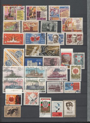 Марки СССР с гашением до 10.04.19 22:00 - 2