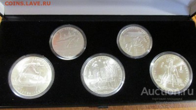 Олимпиада 80. Серебро - 10_i_5_rublej_olimpiada_80_serija_vyshe_unc