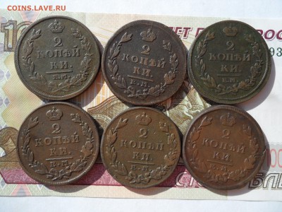 Двухкопеечники 1812-29 гг.(6 шт.),до 11.04.19 22.00 мск - 1.JPG