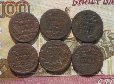 Лот полушки 1731-35 гг.(6 шт), до 11.04.19 в 22.00 мск - 1.JPG