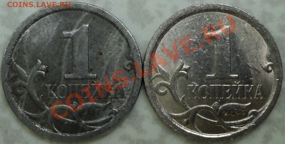1 копейка 2008 СП.Полное отсутствие плакировки на реверсе. - DSC06434.JPG