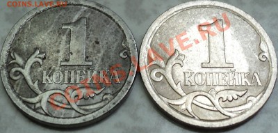 1 копейка 2008 СП.Полное отсутствие плакировки на реверсе. - DSC06435.JPG