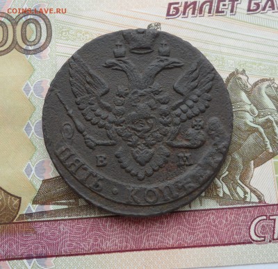 5 копеек 1796 года(ЕМ), до 11.04.19 в 22.00 по мск - 222.JPG