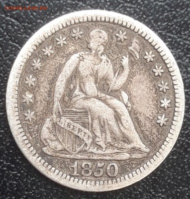 США half dime 1850, до 11.04 22-00 - лот 8-2