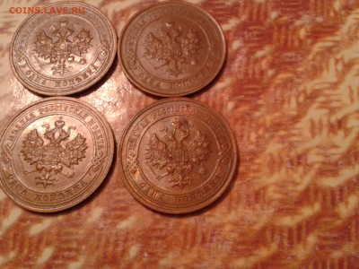 1 копейка 1913г. 1914г. 1915г. 1916г. - хорошие - 2011-06-05 05.26.38