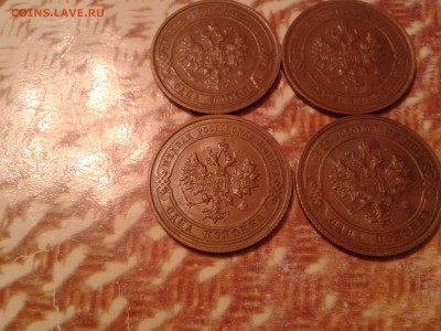 1 копейка 1913г. 1914г. 1915г. 1916г. - хорошие - 2011-06-05 05.26.29