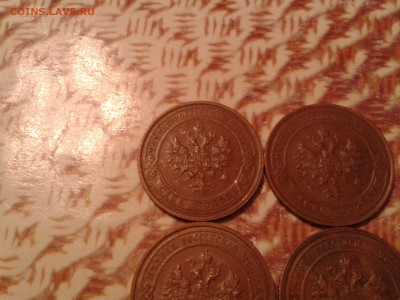 1 копейка 1913г. 1914г. 1915г. 1916г. - хорошие - 2011-06-05 05.26.05