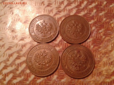 1 копейка 1913г. 1914г. 1915г. 1916г. - хорошие - 2011-06-05 05.25.53