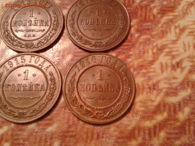 1 копейка 1913г. 1914г. 1915г. 1916г. - хорошие - 2011-06-05 05.25.15
