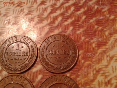 1 копейка 1913г. 1914г. 1915г. 1916г. - хорошие - 2011-06-05 05.24.51