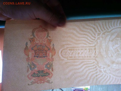 Чистая вексельная бумага, 500 руб., до 08.04.19г. - IMG_20190405_214223_thumb
