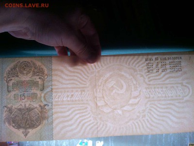 Чистая вексельная бумага, 15 коп., до 08.04.19г. - IMG_20190405_214400_thumb