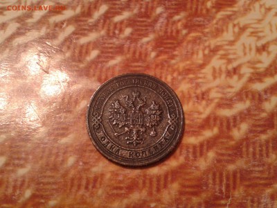 1 копейка 1902 года спб - нечастая - 2011-06-05 05.20.53