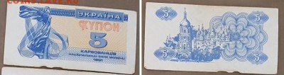  11.04.19 в 22:00 - 5