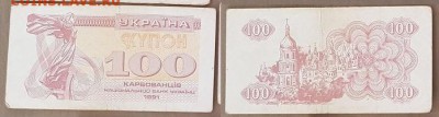 11.04.19 в 22:00 - 100-2