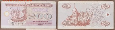  11.04.19 в 22:00 - 200