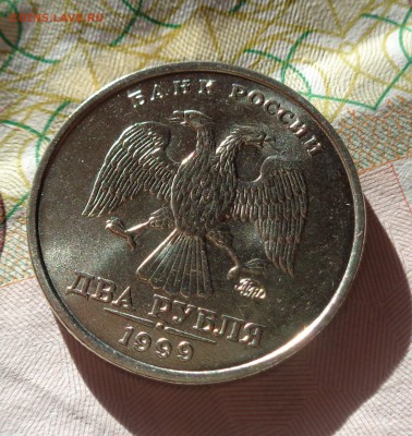 2 рубля 1999 ММД.Мешковая.UNC. - DSC02167