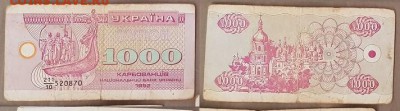  11.04.19 в 22:00 - 1000