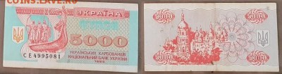  11.04.19 в 22:00 - 5000