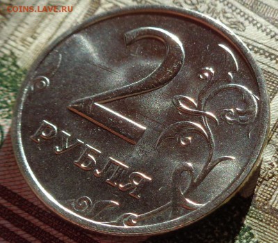 2 рубля 1999 ММД.Мешковая.UNC. - DSC02187