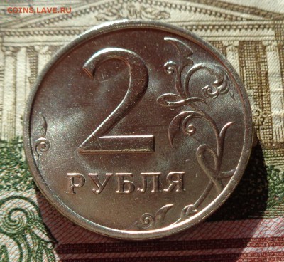 2 рубля 1999 ММД.Мешковая.UNC. - DSC02192
