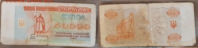  11.04.19 в 22:00 - 50000