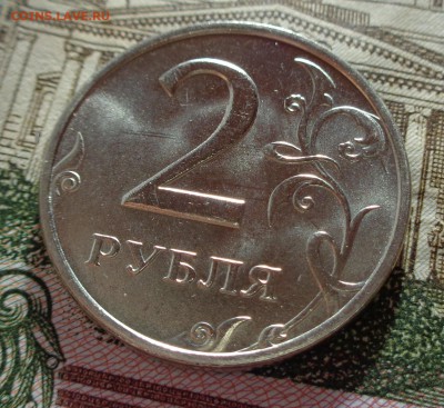 2 рубля 1999 ММД.Мешковая.UNC. - DSC02259