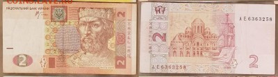  11.04.19 в 22:00 - гр2