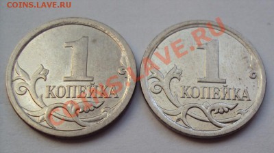 1 копейка 2006г.м шт.4.21Б(2шт) до 19.06.2011г. 22:00мск - DSC03128.JPG