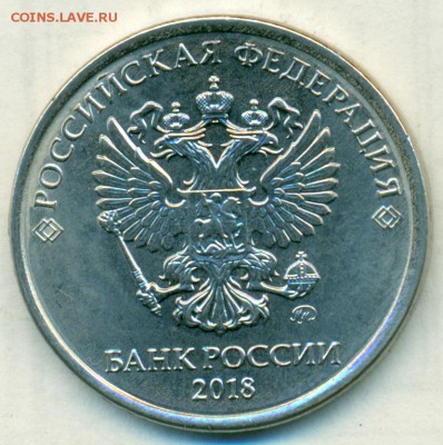 5руб 18г жирн.раск.рев.ок.10.04.19 - сканирование0034