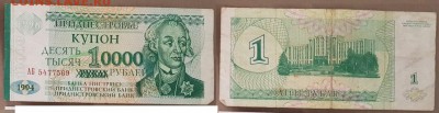 11.04.19 в 22:00 - пр10000
