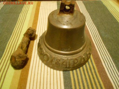 колокольчик - DSCN9089.JPG