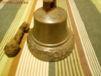 колокольчик - DSCN9093.JPG