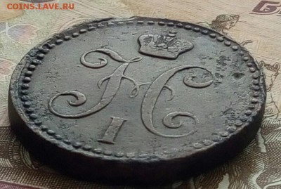 2 копейки 1842 ЕМ до 10.04.19 - P90325-132819(1)