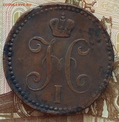 2 копейки 1842 ЕМ до 10.04.19 - P90325-132717(1)